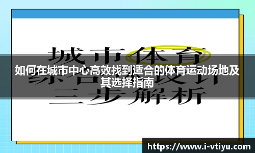 v体育平台