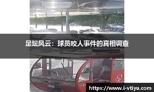 v体育官网