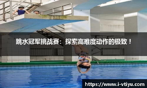 v体育官方网站