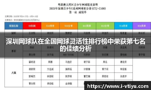 v体育官方网站