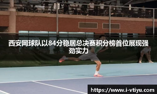 v体育官方网站